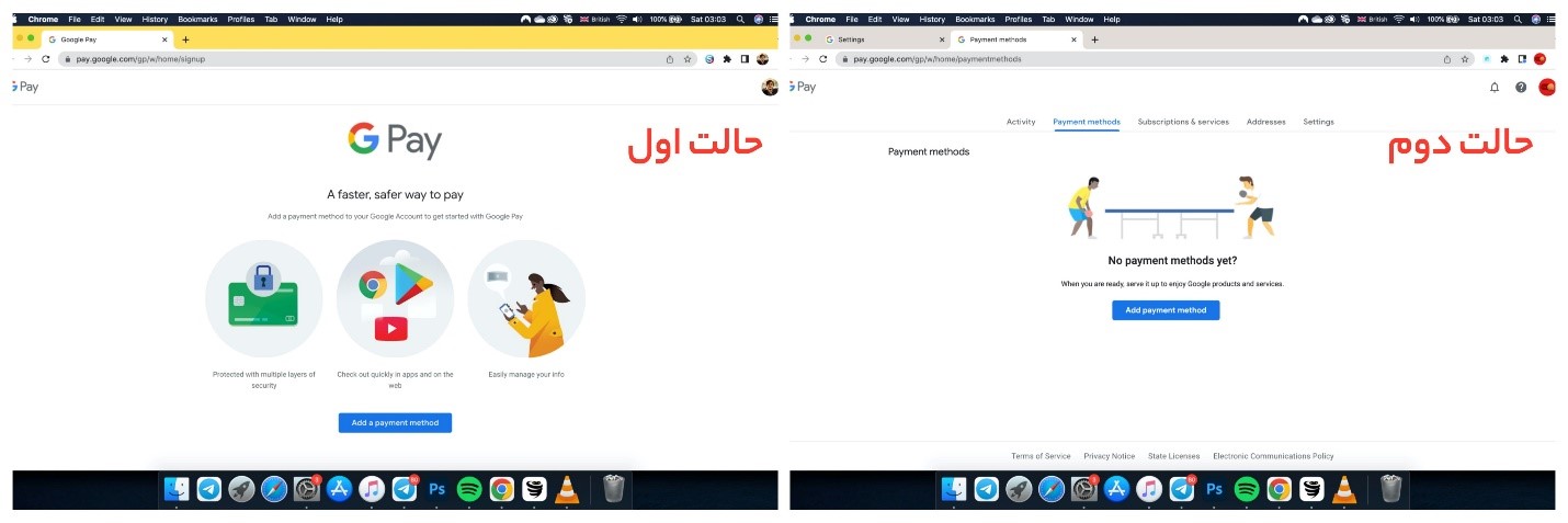 تغییر ریجن یوتیوب به هند