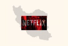 netflix در ایران