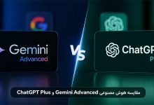 مقایسه هوش مصنوعی